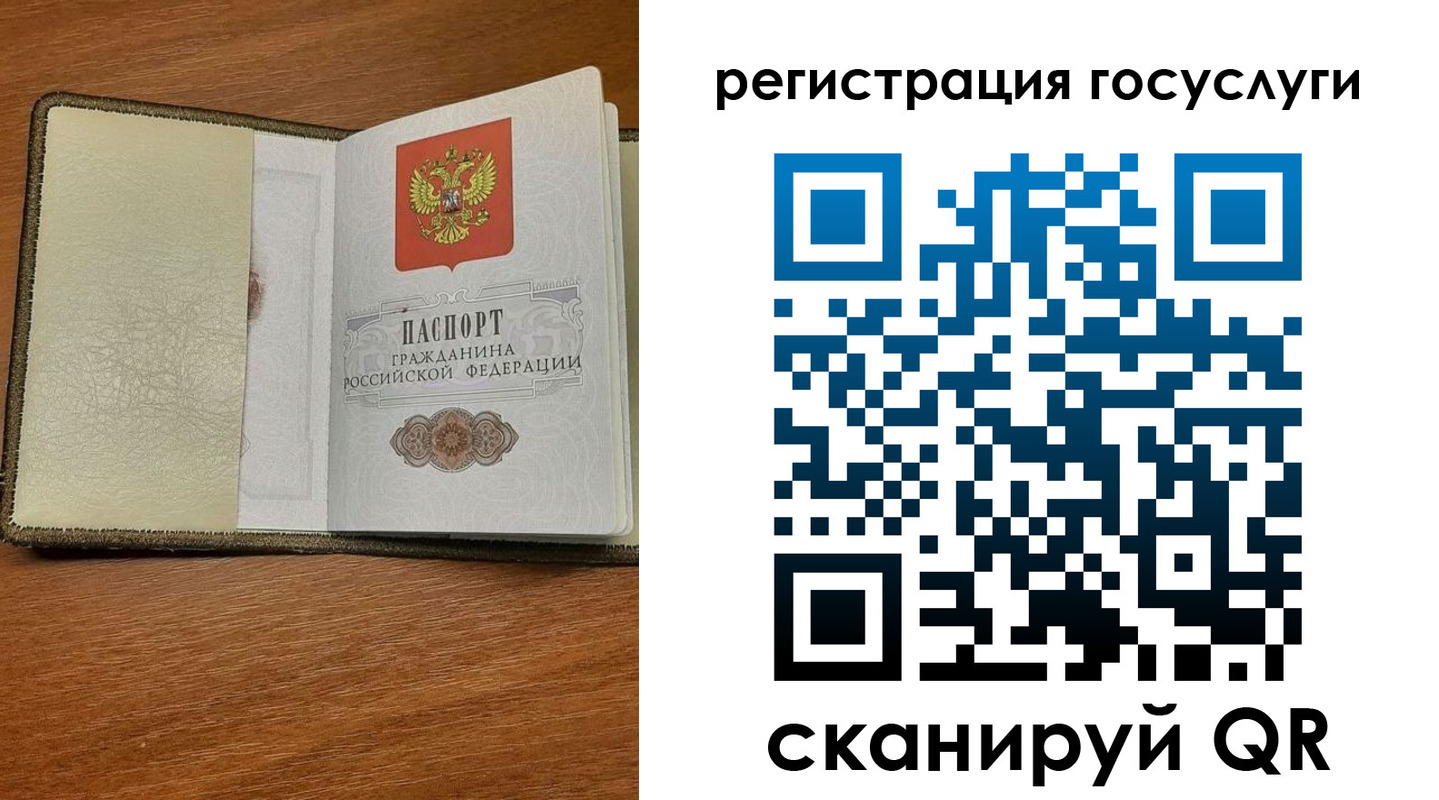 прописка для кредита в Сарове