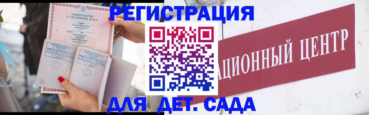 прописка законно в Сарове