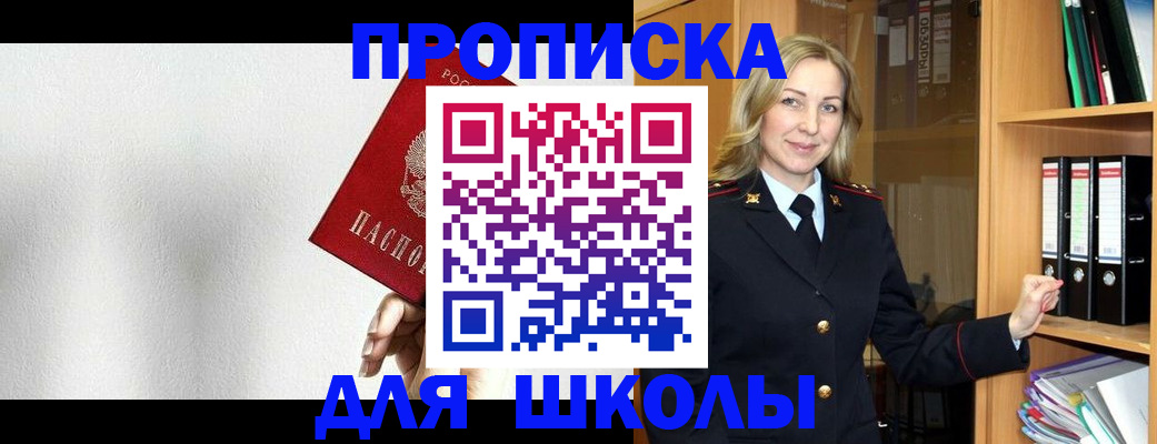 временная регистрация законно в Сарове