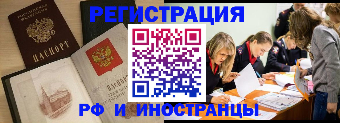 найти адрес прописки в Сарове